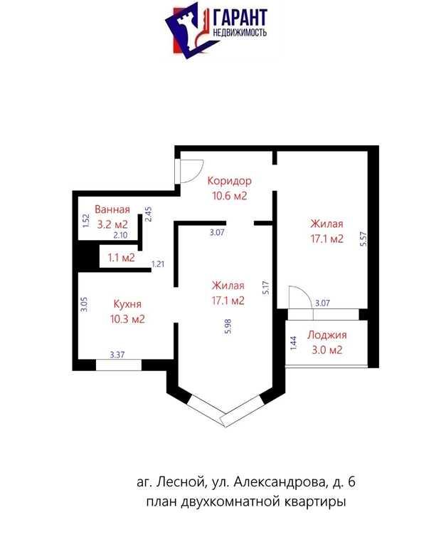 2-комнатная квартира в экологически чистом месте аг. Лесной, Александр