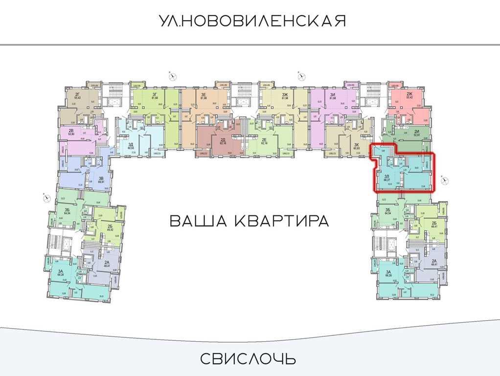 Новый дом в лучшем ЖК "Левада" - есть выбор квартир!