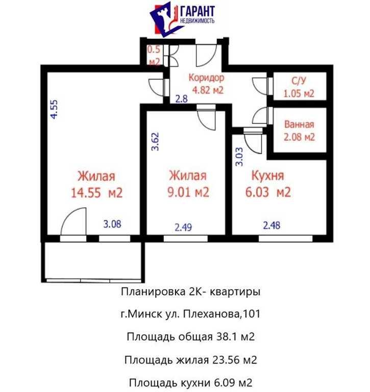 Полностью готова для проживания 2-комнатная квартира ул. Плеханова 101