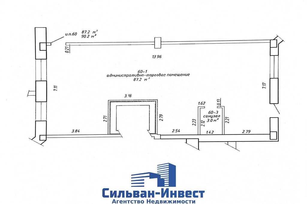 Продажа. Помещение под торговлю, сферу услуг, общепит, офисные в центр