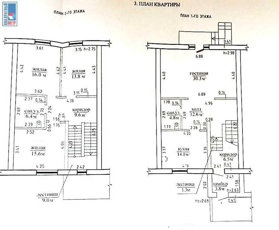 Продажа 4-х комнатной квартиры, д. Тарасово, ул. Ратомская