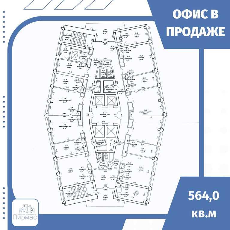 ✅Престижный Офис в Центре Минска