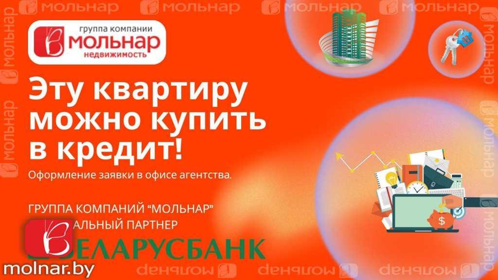 Продается 5-ти комнатная элитная квартира!