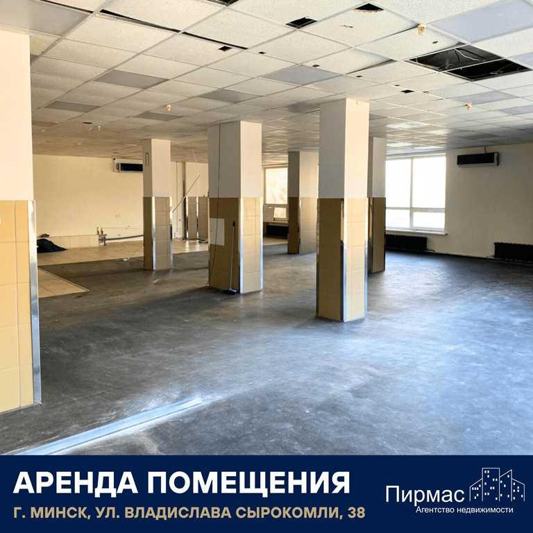 ✅ Аренда: Торговое помещение на Сырокомли, 38 – высокая проходимость!