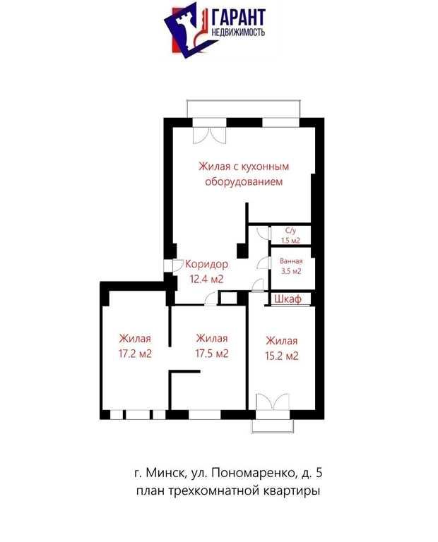 Просторная 4-к квартира в кирпичном доме рядом с метро, ул. Пономарева