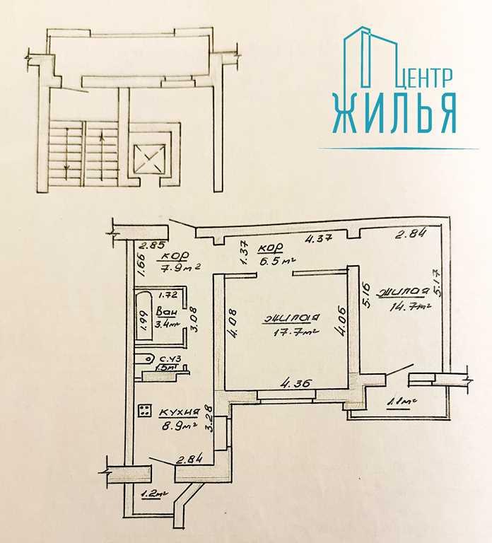 Просторная 2-х комнатная квартира на Девятовке