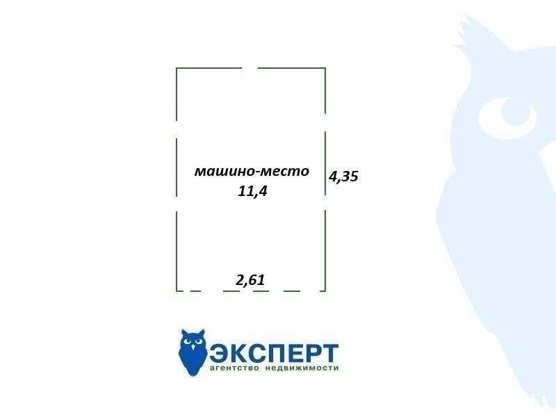 Парковочное место S= 11.4 м2, на 1-ом уровне в трехуровневом паркинге!