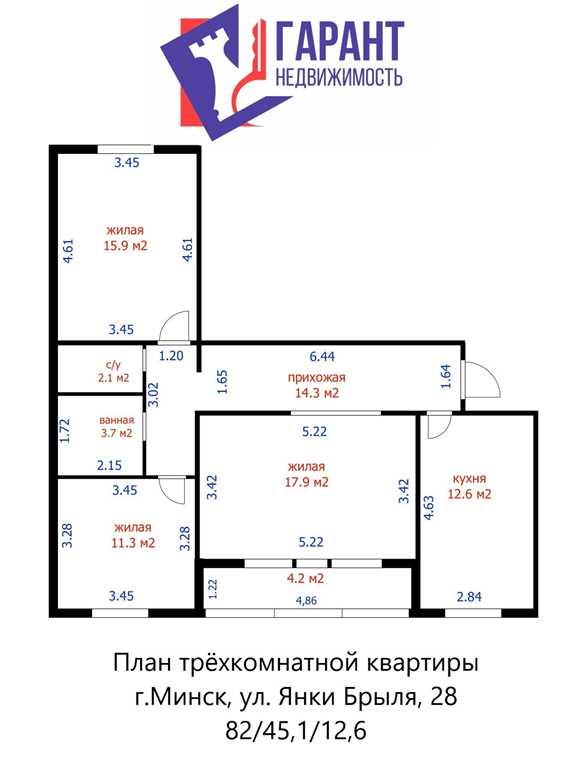 Трехкомнатная квартира по улице Янки Брыля 28