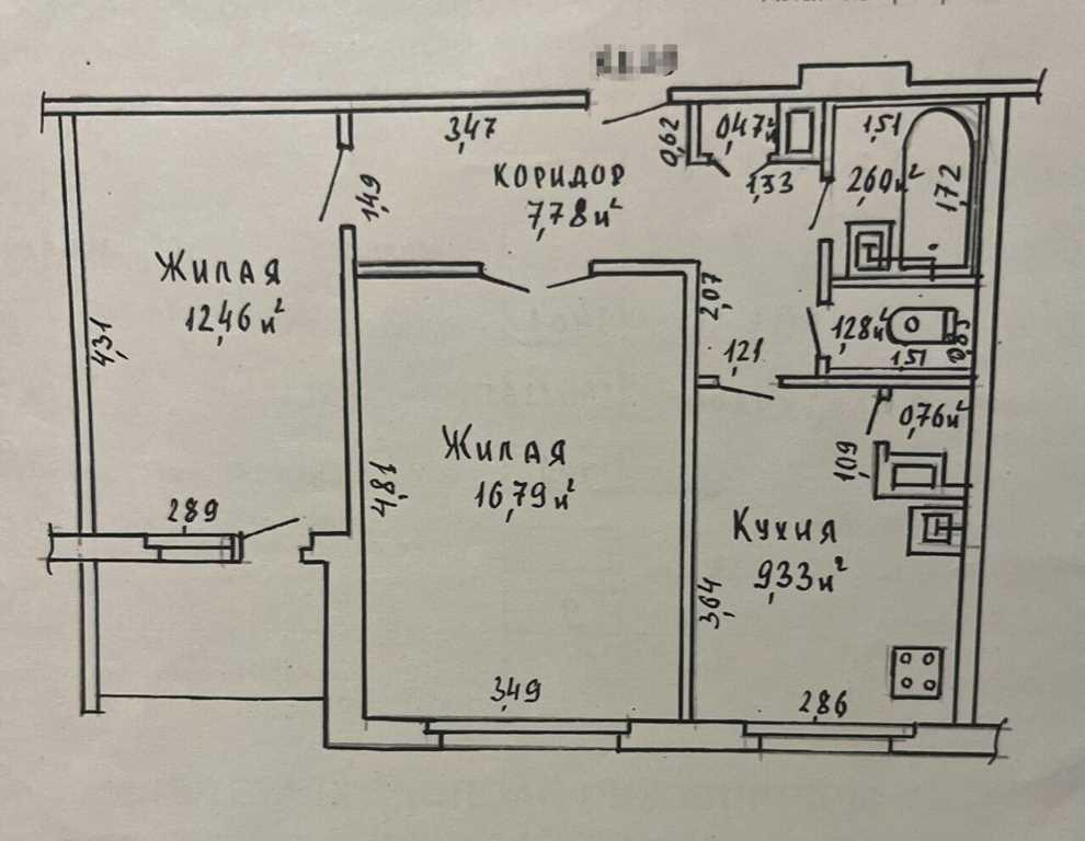 Аккуратная двухкомнатная квартира в Волотове