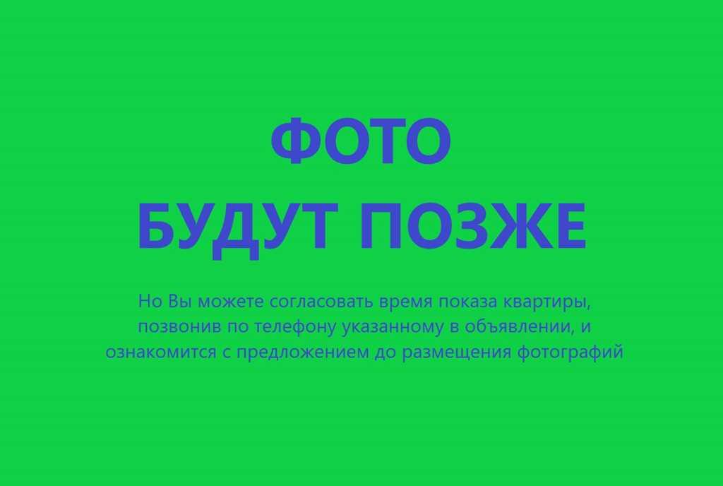 Продам двухкомнатную квартиру с абсолютно новым ремонтом в тихом и зел