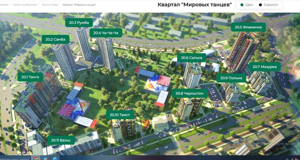 2-комнатная квартира, ЖК Minsk World