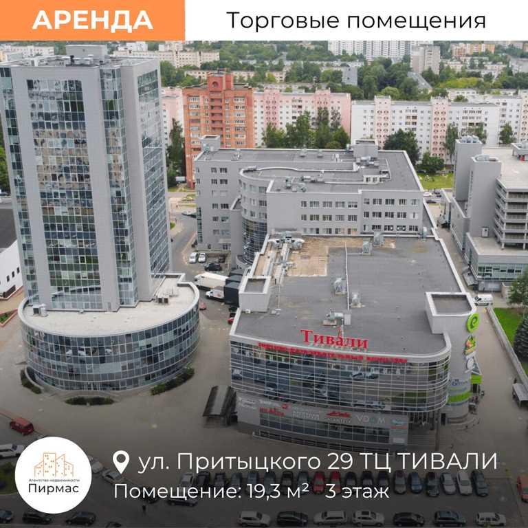 ✅Здравствуйте!
Рады предложить Вам в аренду торговое помещение в совр