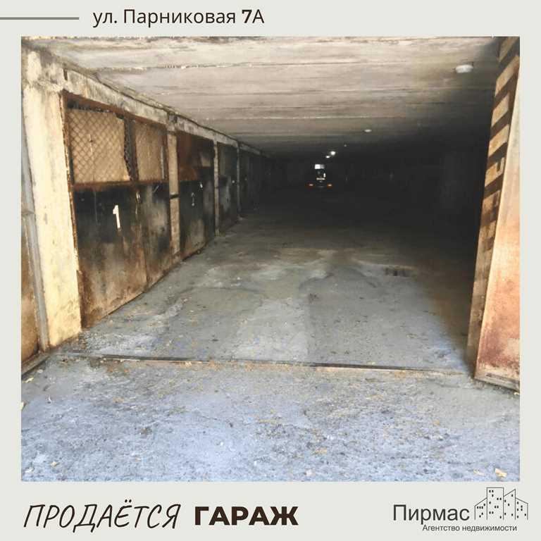 ✅ Продаётся подземный гараж по адресу ул. Парниковая, 7А, г. Минск!