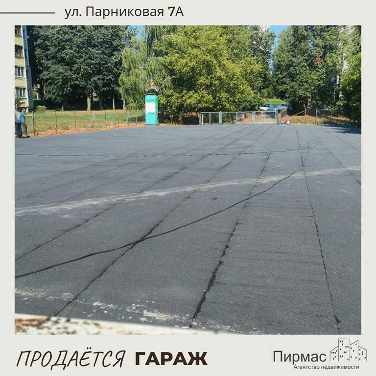 ✅ Продаётся подземный гараж по адресу ул. Парниковая, 7А, г. Минск!