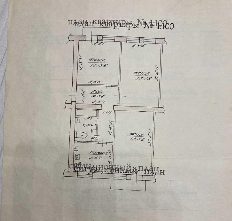 Продажа 3-комнатной квартиры