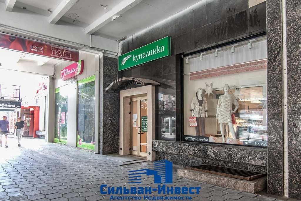 Продажа торгового помещения в центре Минска