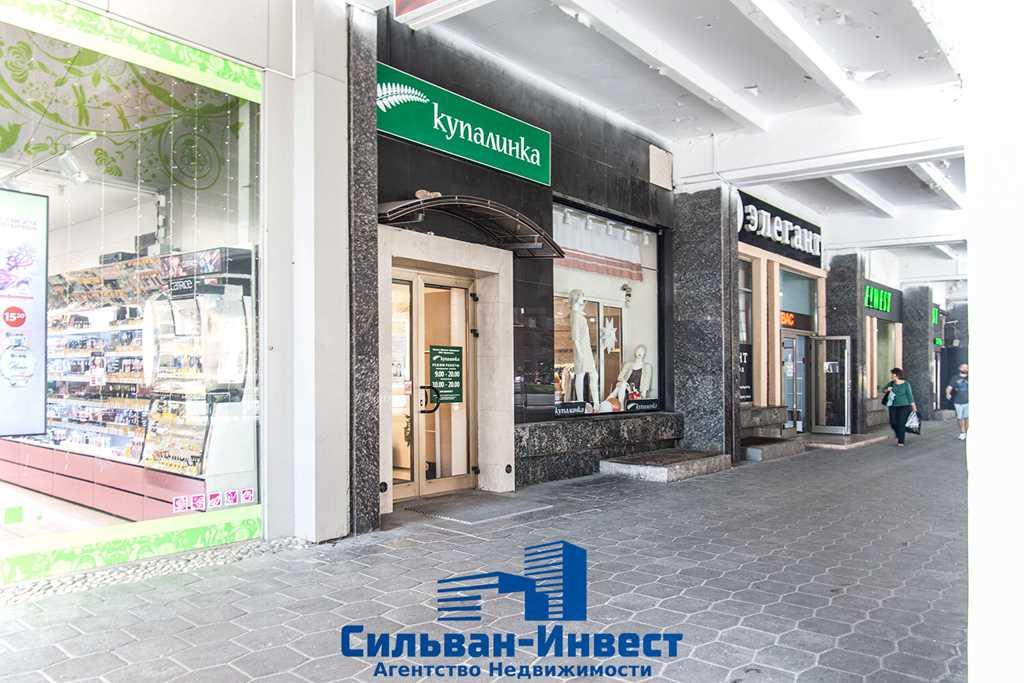 Продажа торгового помещения в центре Минска