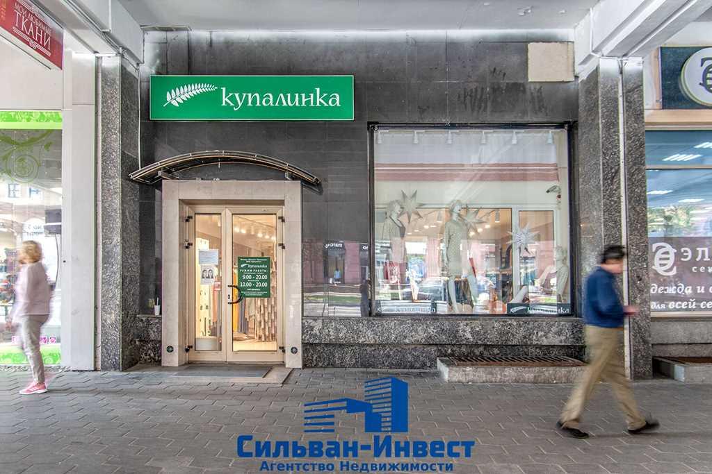 Продажа торгового помещения в центре Минска