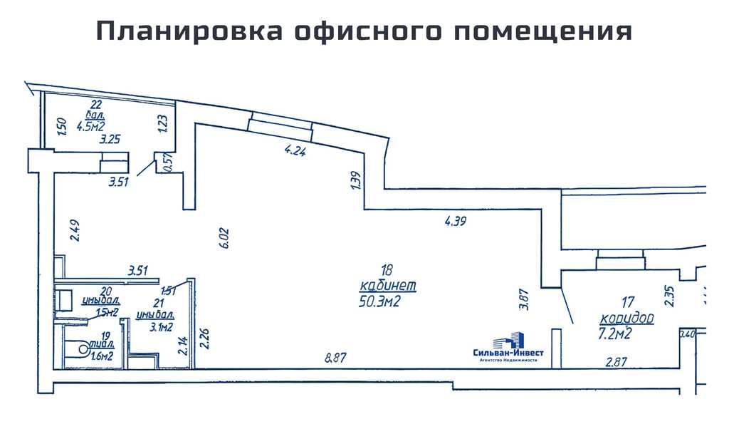 Аренда офиса - Минск, Шпилевского, 57