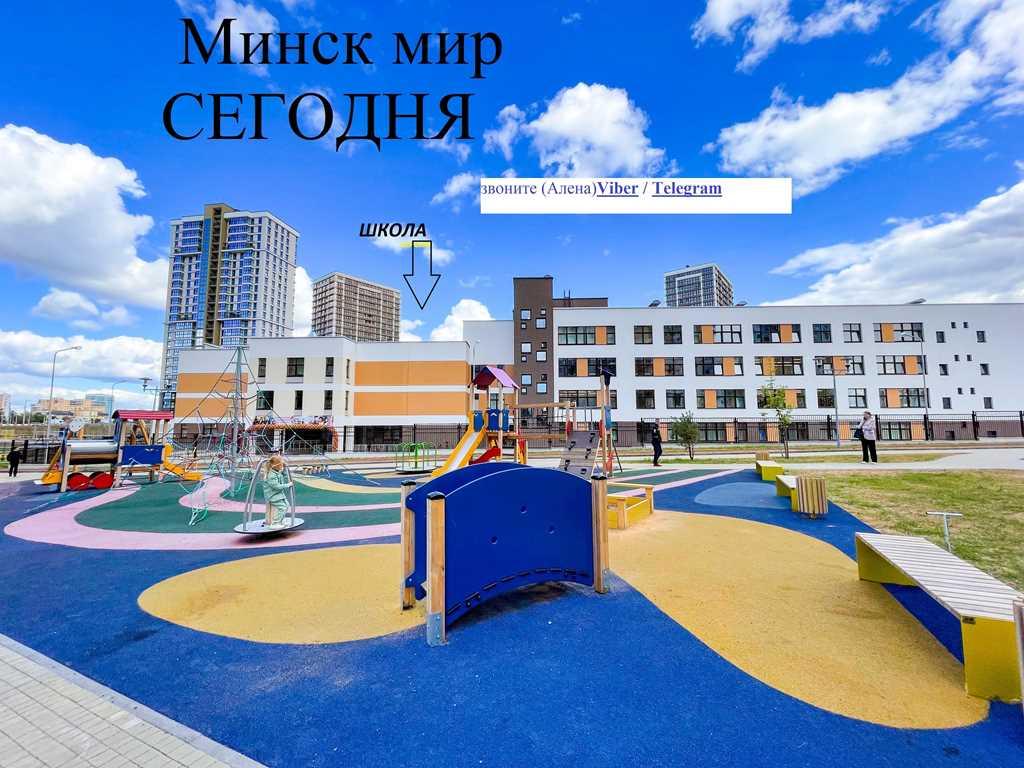 Скидки от застройщика!Меняйте старую квартиру на новостройку! Звоните,