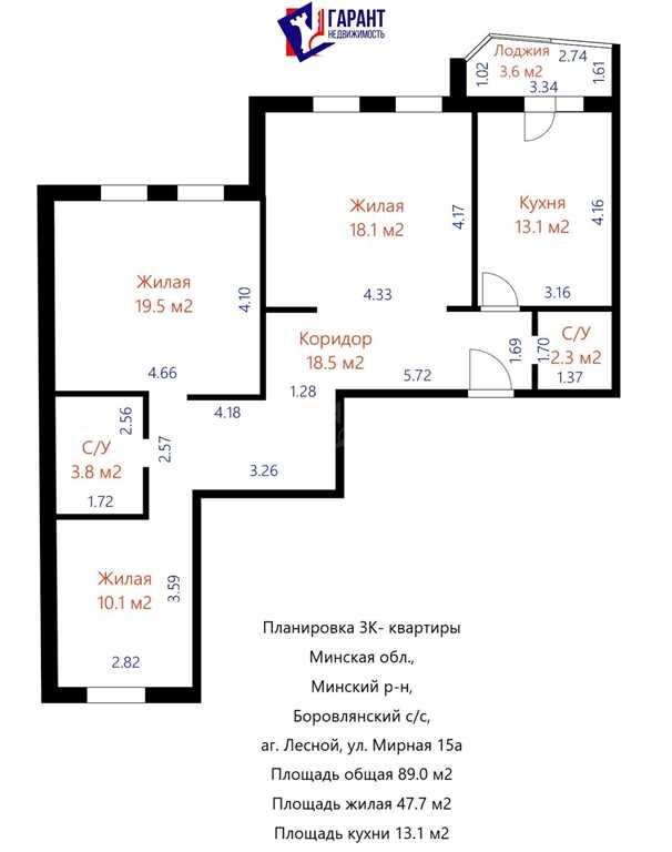 Просторная 3-комнатная квартира с эксклюзивной планировкой!