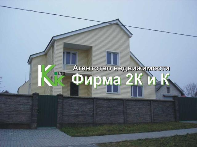 Все коммуникации, участок 11,99 соток. Крыша - ондулин, обшит сайдинго