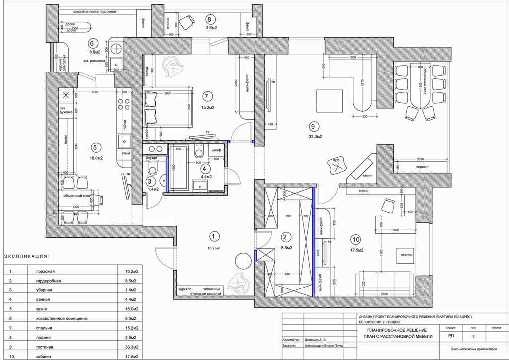 Продажа 3-х комнатной квартиры в г. Гродно, просп. Космонавтов, дом 39