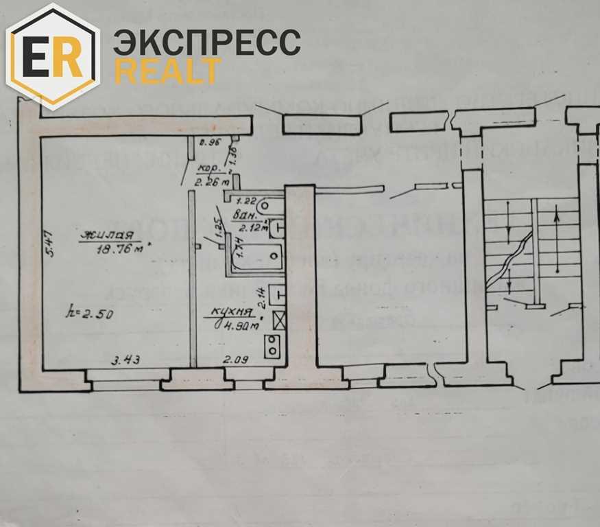 Продажа 1 комнатной квартиры, г. Кобрин, ул. Советская