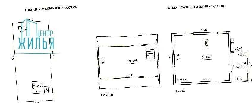 Продажа дачи, с/т. Лилея