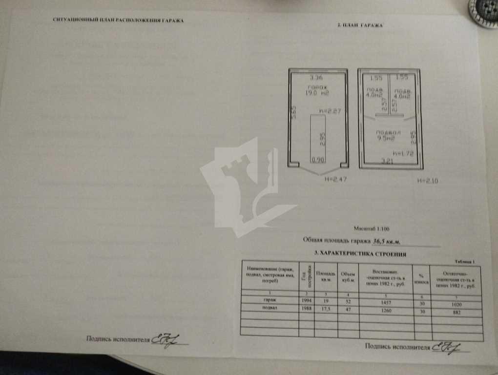 Продается кирпичный гараж с подвальным помещением, по адресу ул.Новови