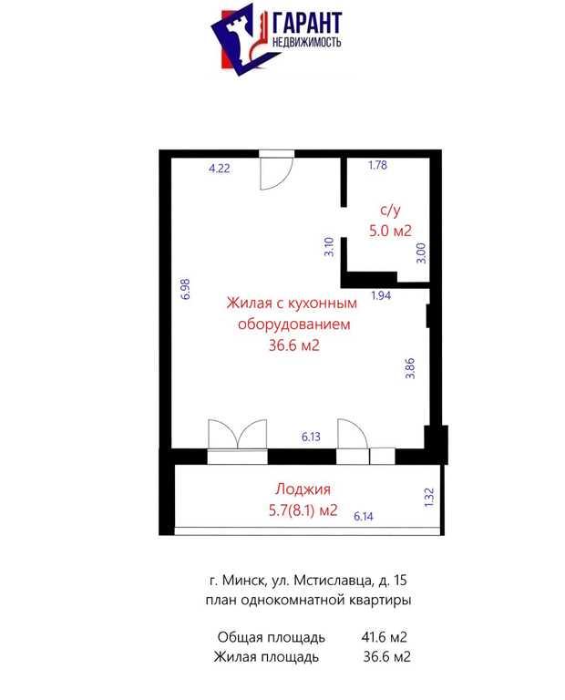 Продается 1-к квартира по ул. П. Мстиславца 15, Маяк Минска.