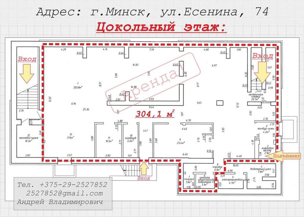 В помещенитри входа: цетральный, для персонала и пожарный. Грузовой по