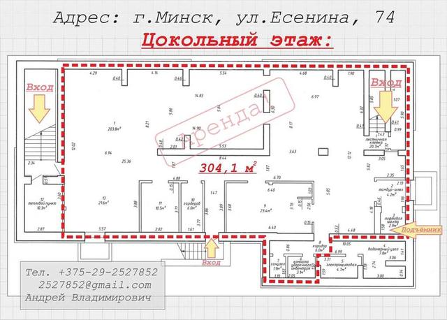 В помещенитри входа: цетральный, для персонала и пожарный. Грузовой по