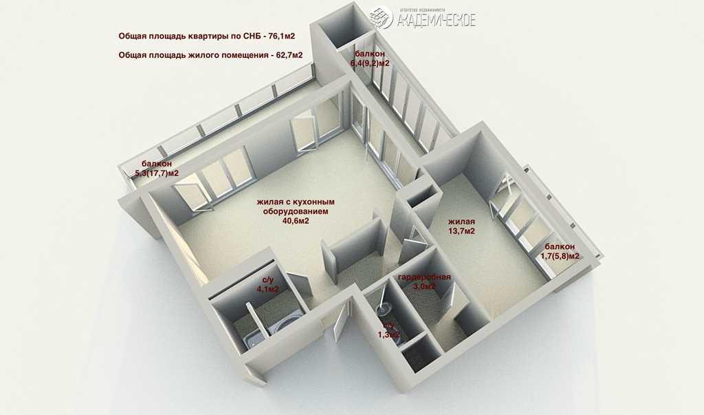 Продажа 2-х комнатной квартиры, аг. Ратомка, ул. Солнечный Пляж, дом 2