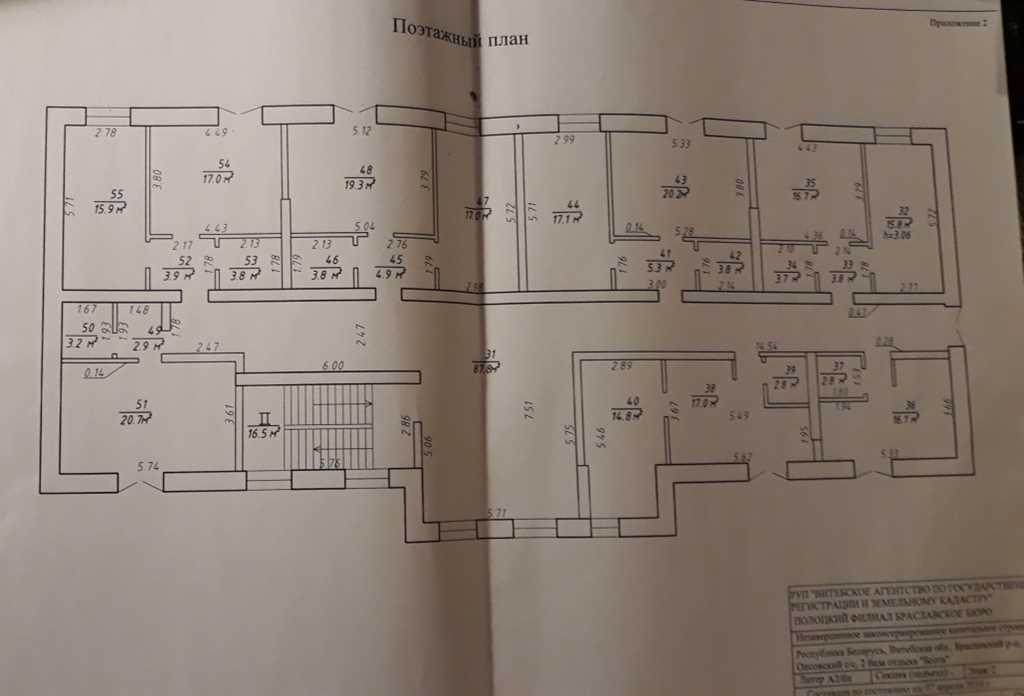 Здание ,Гостиница 6 этаж, участок 10,31 га. г Браслав. Застройка жилья