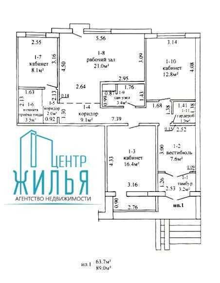 Помещение бытового обслуживания "Академия красоты"