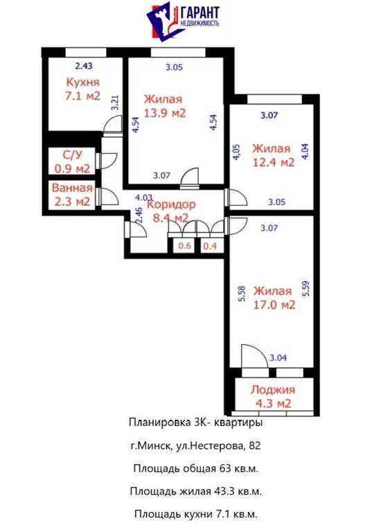 Продается ½ доли в  трехкомнатной квартире по адресу улица Нестерова, 