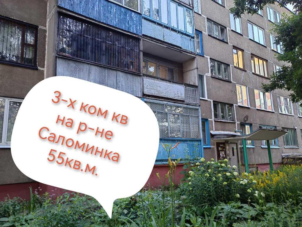 Продажа 3-х комнатной квартиры в г. Могилеве, пер. Мечникова, дом 7