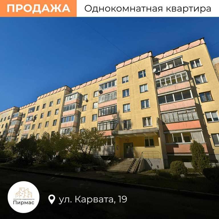 ✅ Однокомнатная квартира на ул. Карвата, 19, рядом с лесопарком "Степя