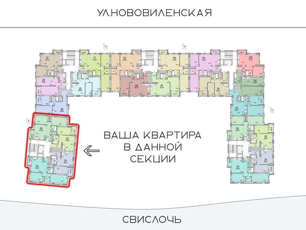 Трехкомнатная квартира в ЖК "Левада": отличная планировка и выгодная с