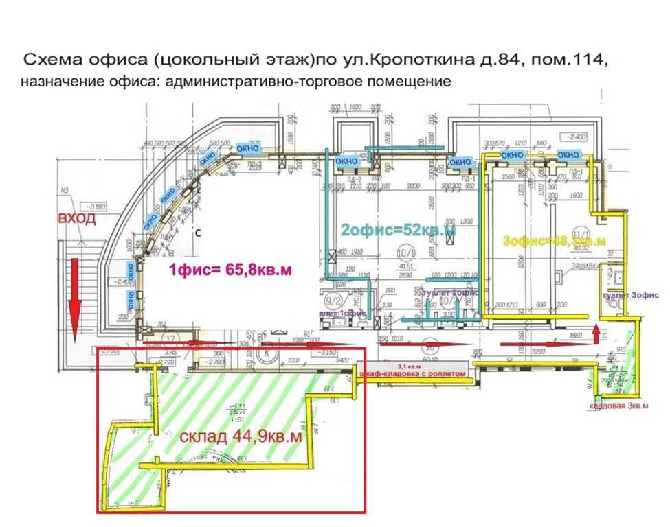 Склад в центре Минска, Советский район