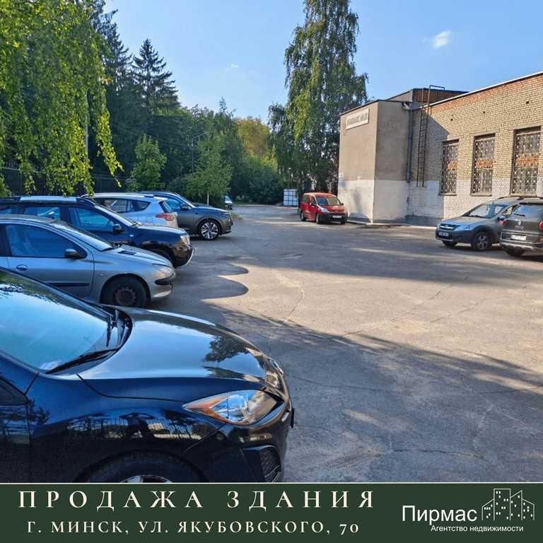 ✅ Продажа здания 876,2 кв.м, г. Минск – отличное решение для бизнеса!