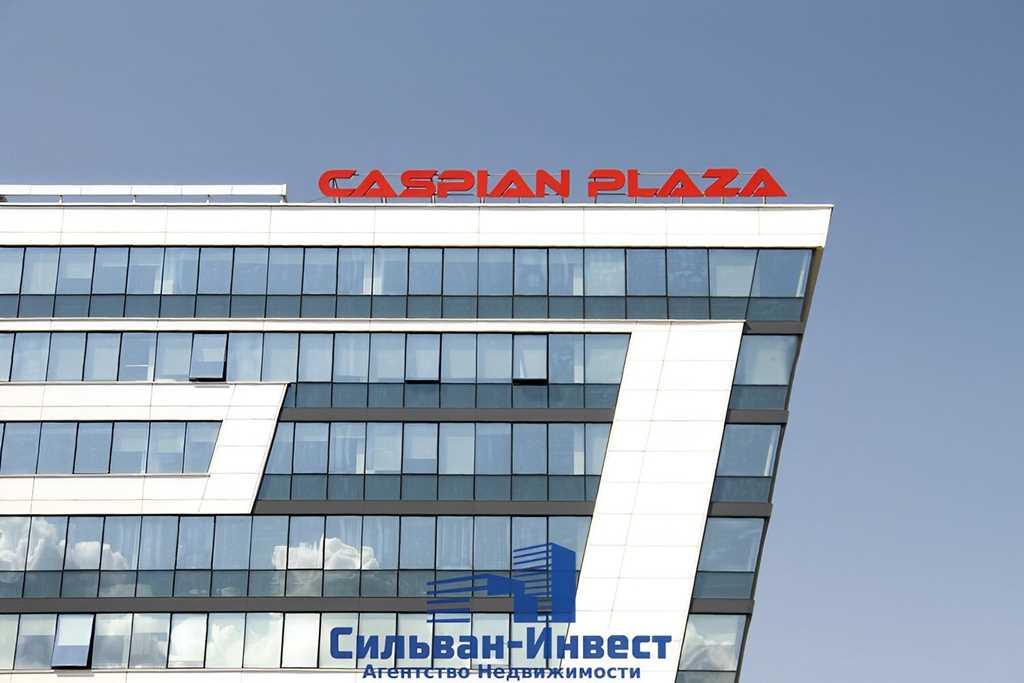 Аренда. Офиса в БЦ Caspian Plaza