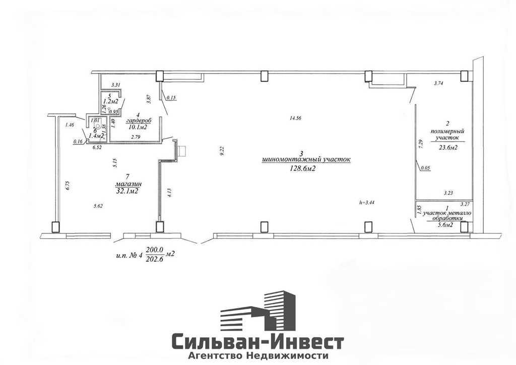 Продажа многофункционального помещения (шиномонтаж)