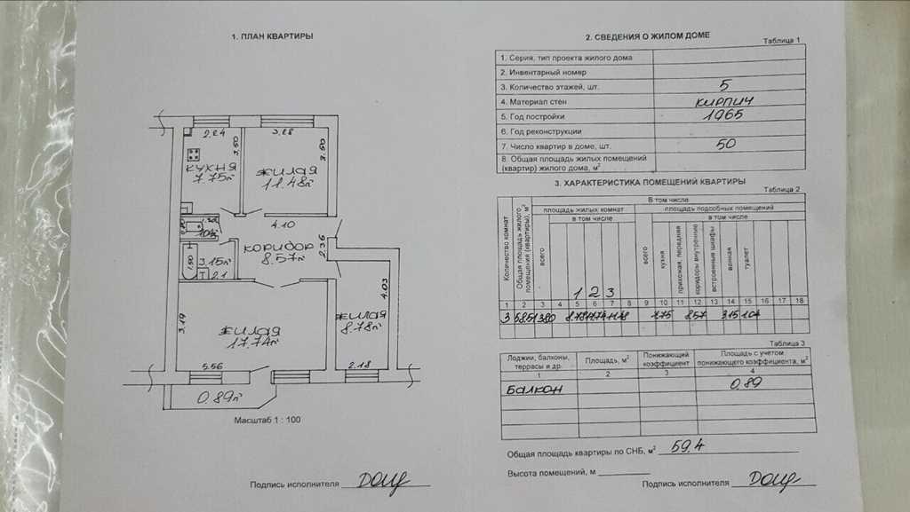 Просторная 3-х комнатная квартира переулок Пушкина