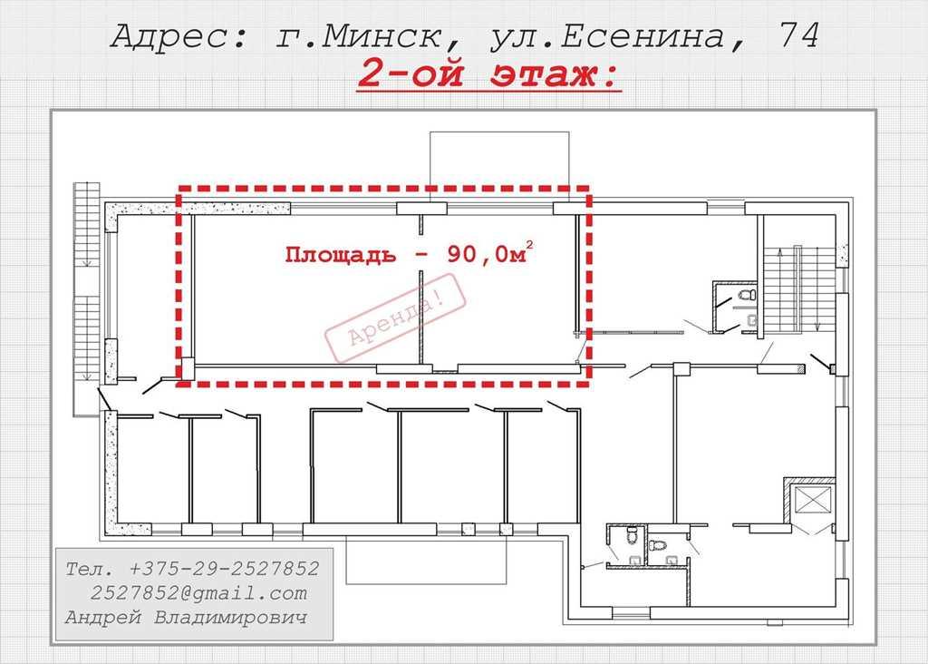 Помещение с выполненной отделкой. Парковка перед зданием.

Номер дог