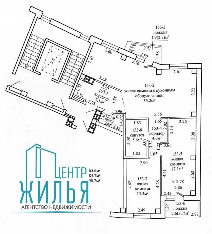 Меблированная 4-комнатная квартира в элитном район