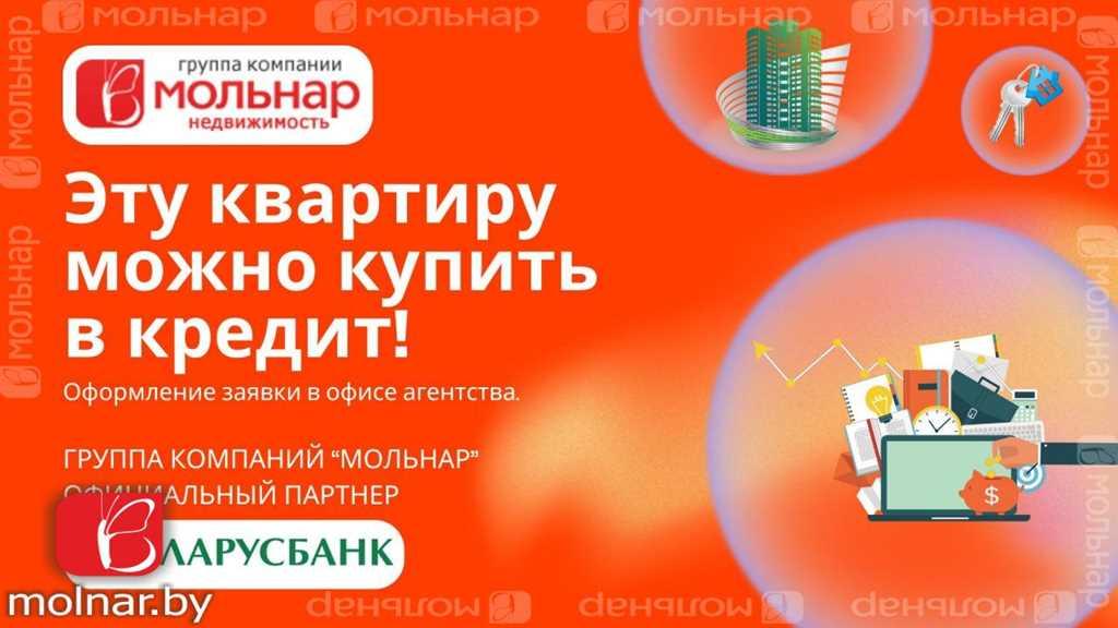 Срочно продается недорогая 4-х комнатная квартира в центре Фаниполя!