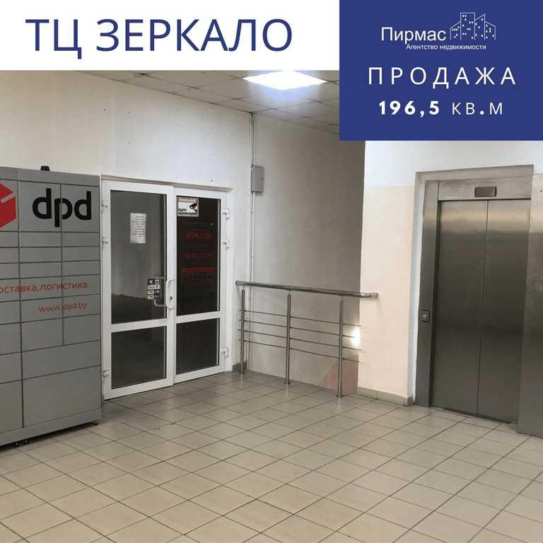 ✅Отличное торговое помещение в центре Минска