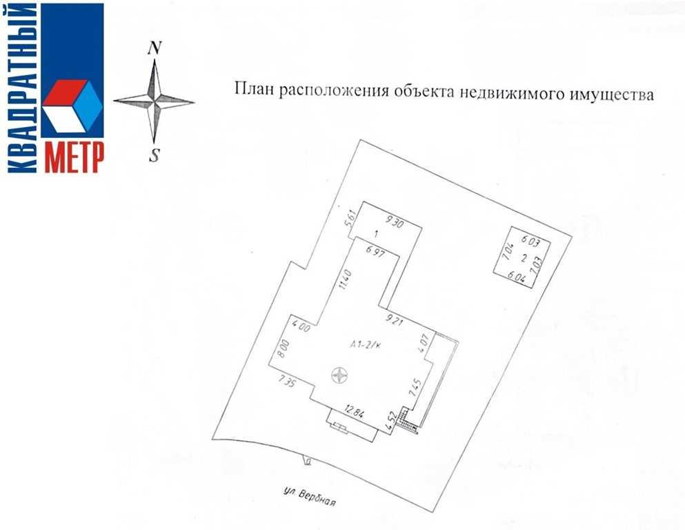 Продажа коттеджа в г. Минске, ул. Вербная